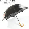 Kimono|Kimono Umbrellas-Umbrella Heaven Kimono Umbrella __ Kishoku